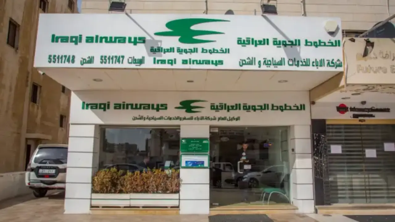 iraqi airways headquarters