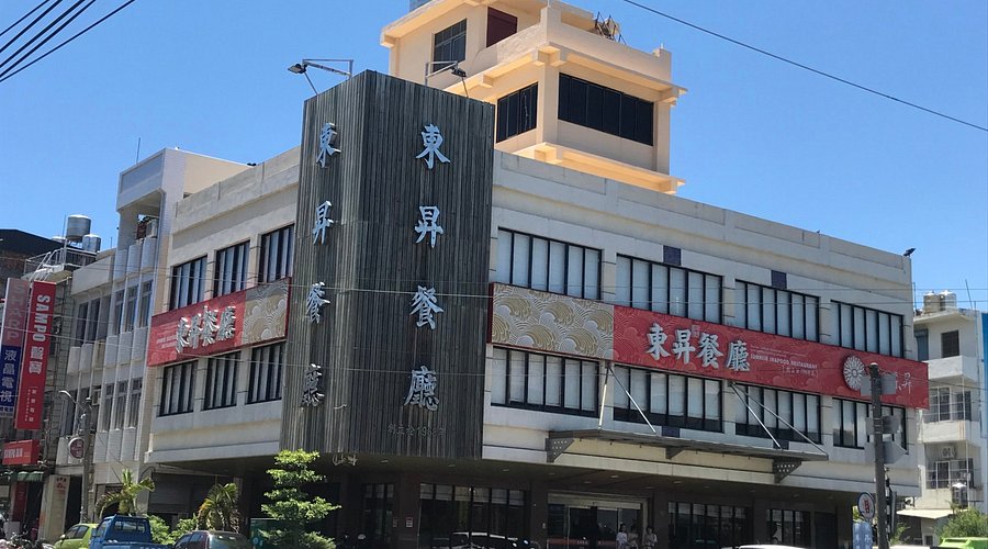 Shandong Airlines Dongsheng Office in China